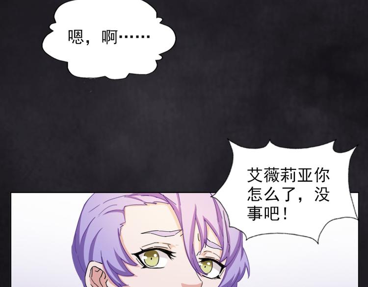 完结篇 不眠之夜54