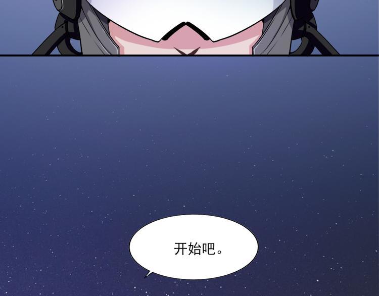 第1话 为所欲为46
