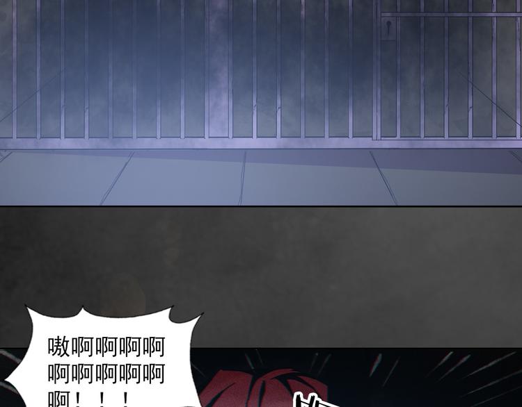 第17话 教堂怪事54