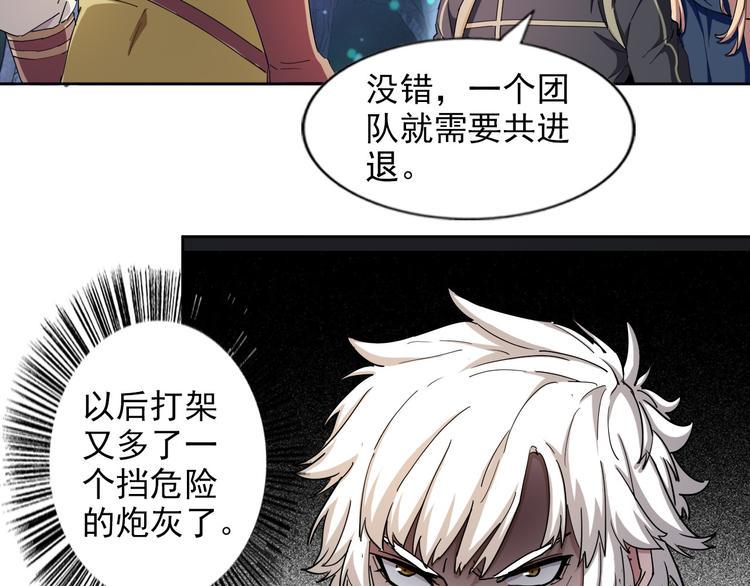 第17话 教堂怪事4
