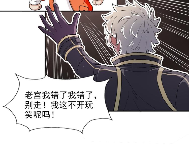 第11话 狂战士技能53