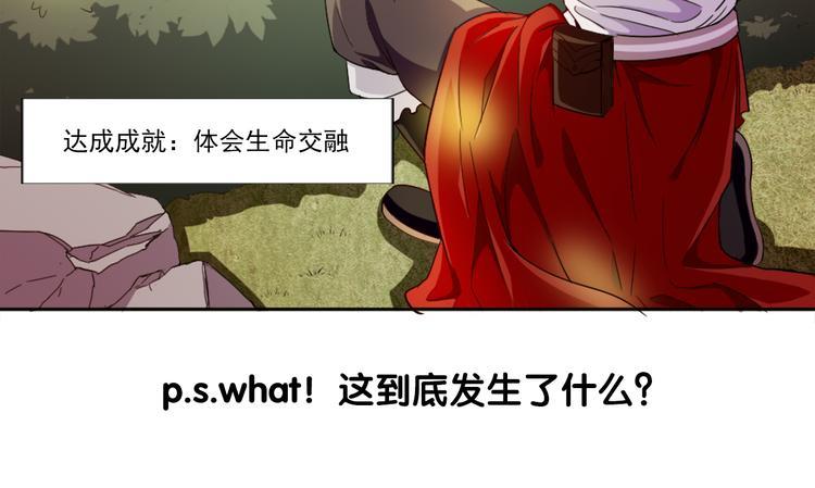 第3话 死亡如风71