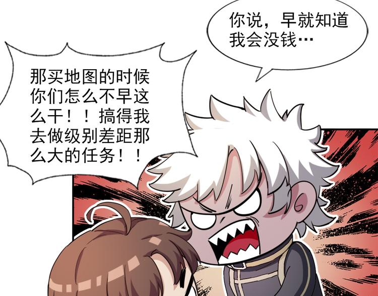 第11话 狂战士技能57