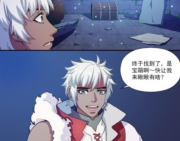 第2话 出师不利55