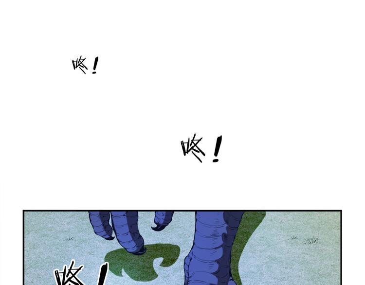 第6话 超纲的任务58