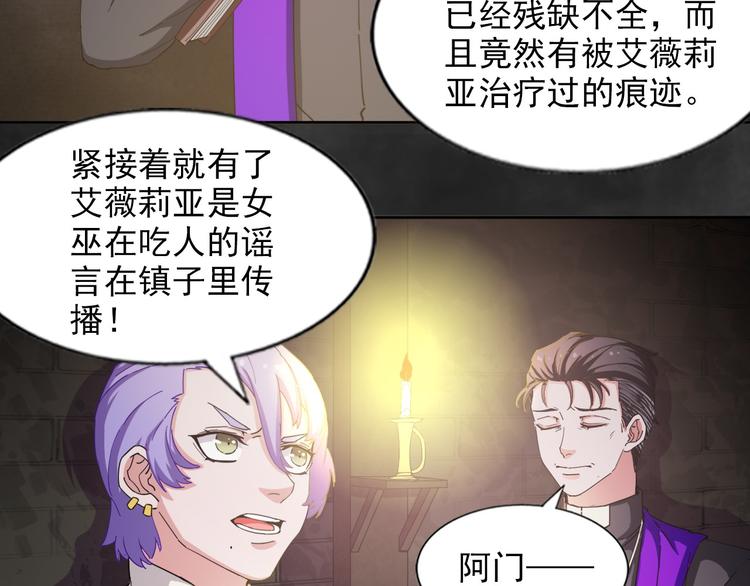 完结篇 不眠之夜5
