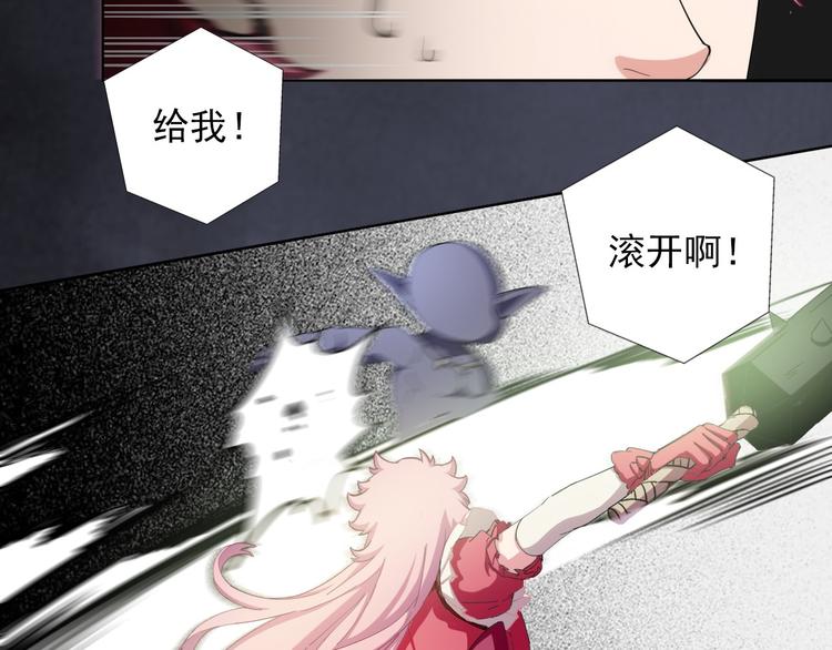 第15话 美丽的小姐30
