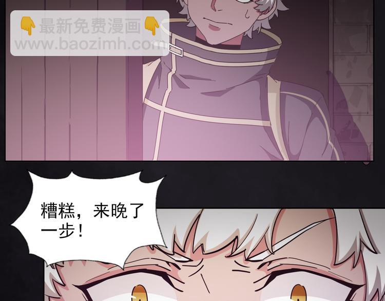 完结篇 不眠之夜37