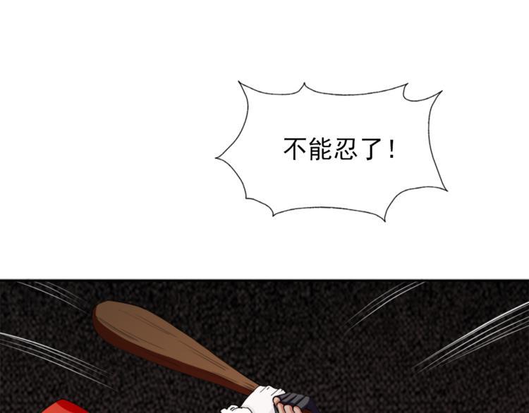 第4话 获得成就47