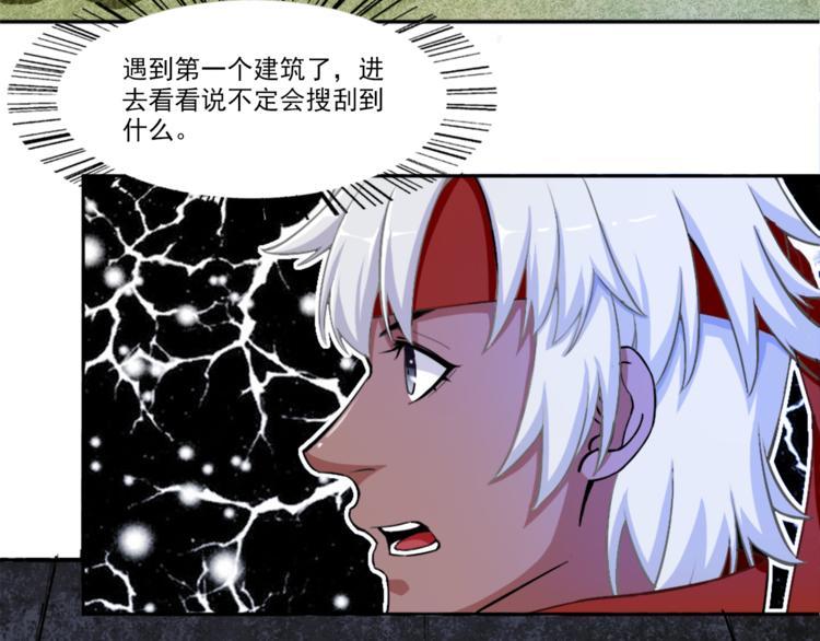 第3话 死亡如风47
