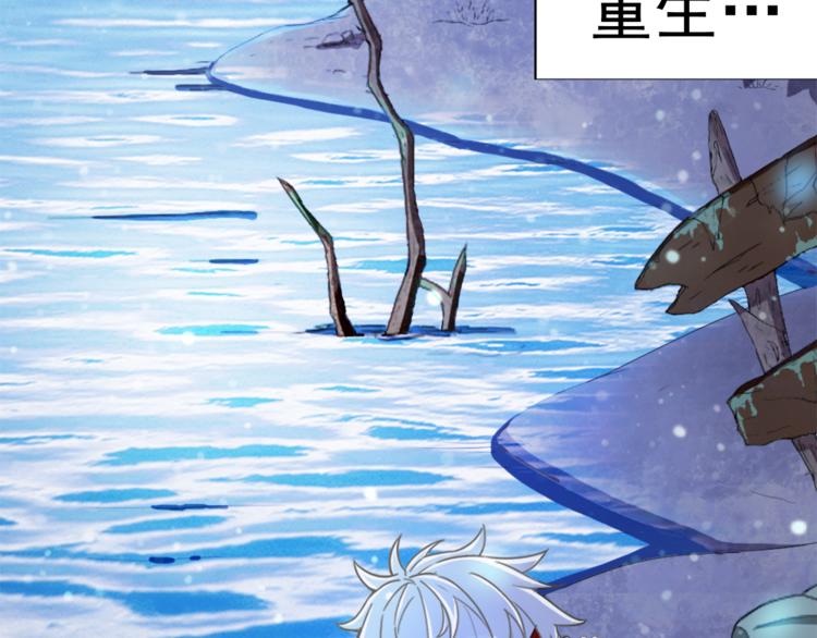 第3话 死亡如风29