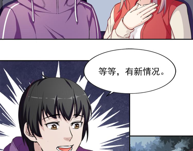第7话 菜鸡逆袭50