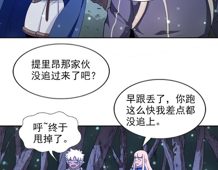 第14话 路遇哥布林37