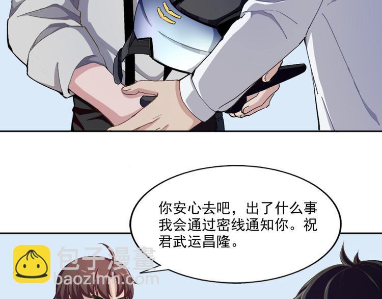 第1话 为所欲为36