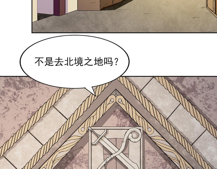 第9话 选择职业23