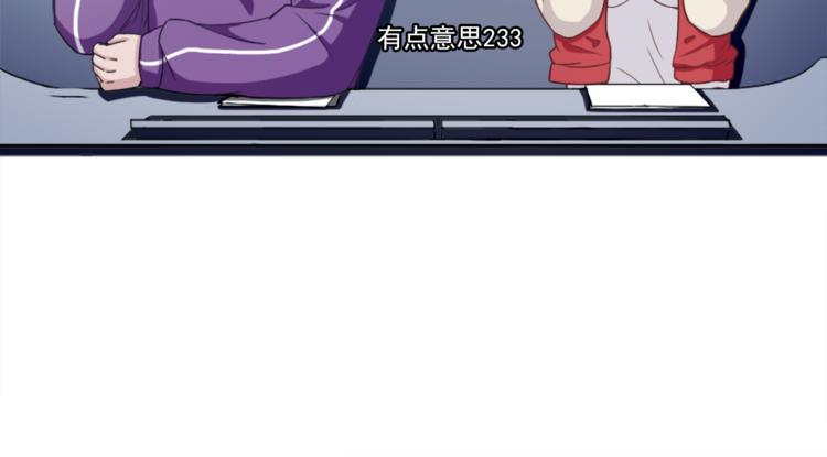 第4话 获得成就46