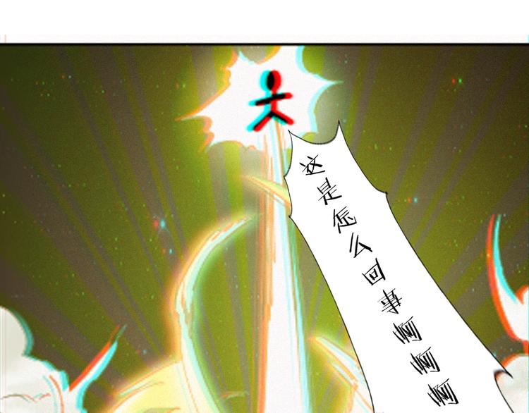 第13话 强化+2139