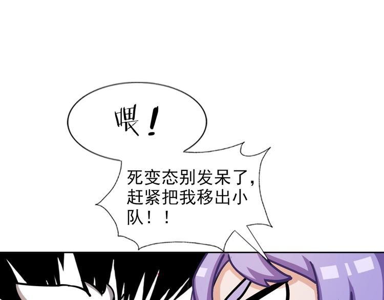 第16话 断开链接48