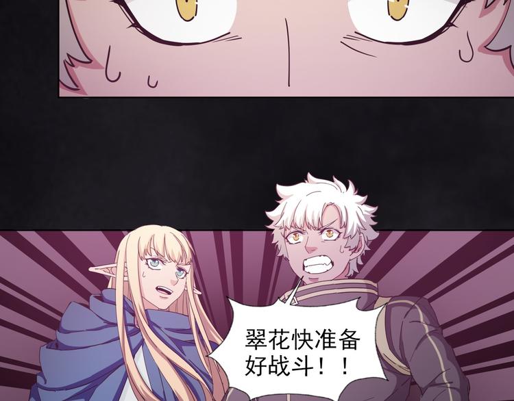 完结篇 不眠之夜38