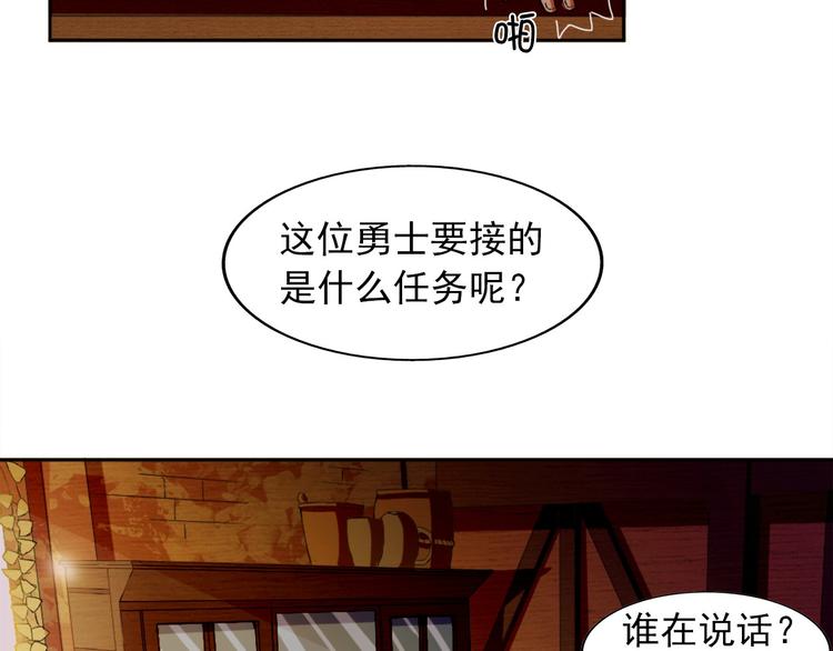 第5话 久违的城市49