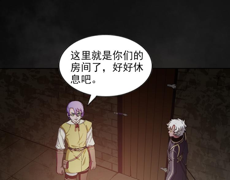 完结篇 不眠之夜13