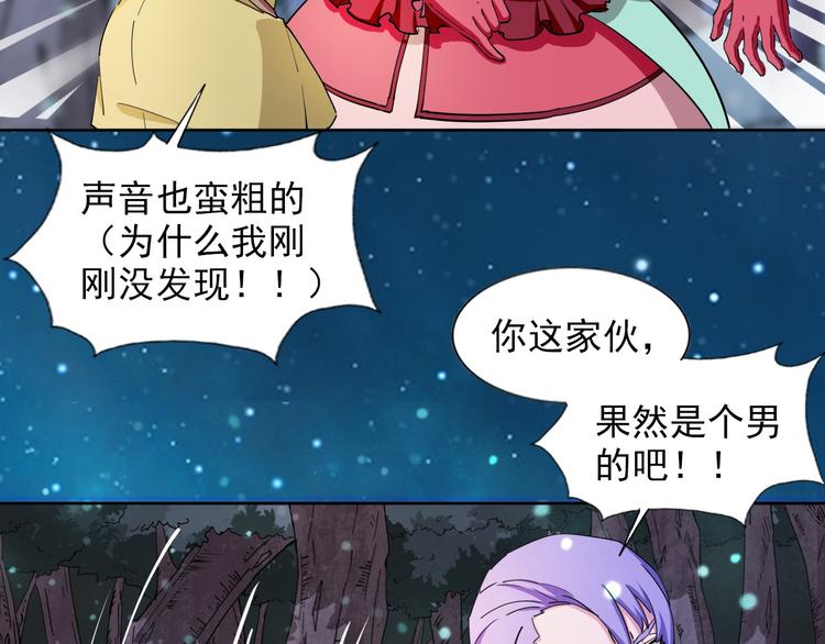 第16话 断开链接25