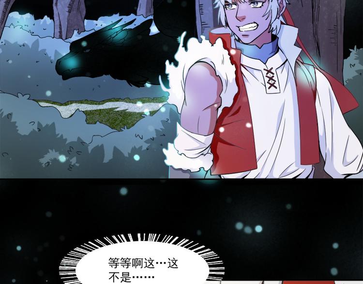 第6话 超纲的任务60