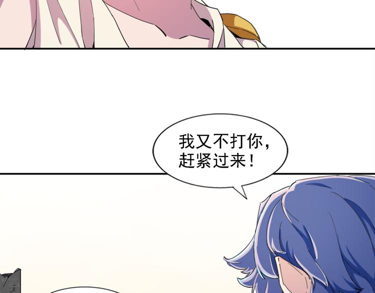 第11话 狂战士技能7