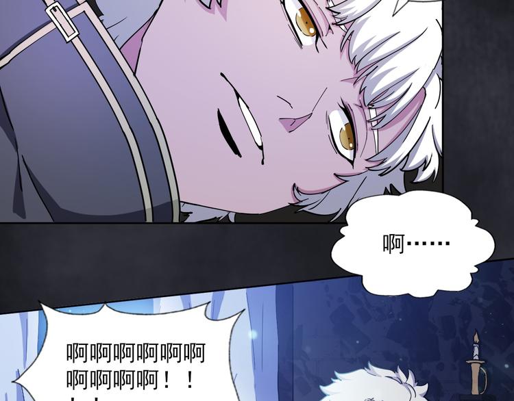 完结篇 不眠之夜21