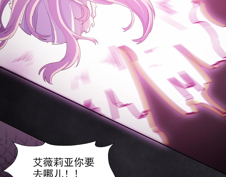 完结篇 不眠之夜61