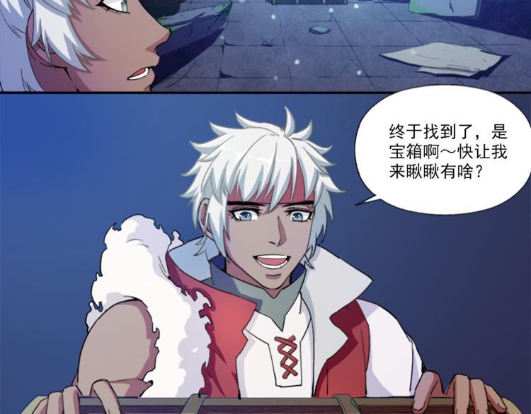 第3话 死亡如风56