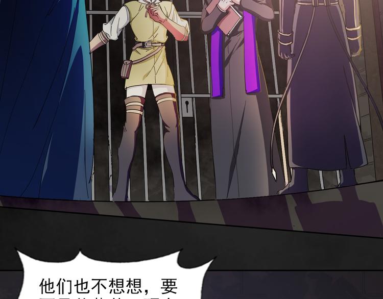 完结篇 不眠之夜7
