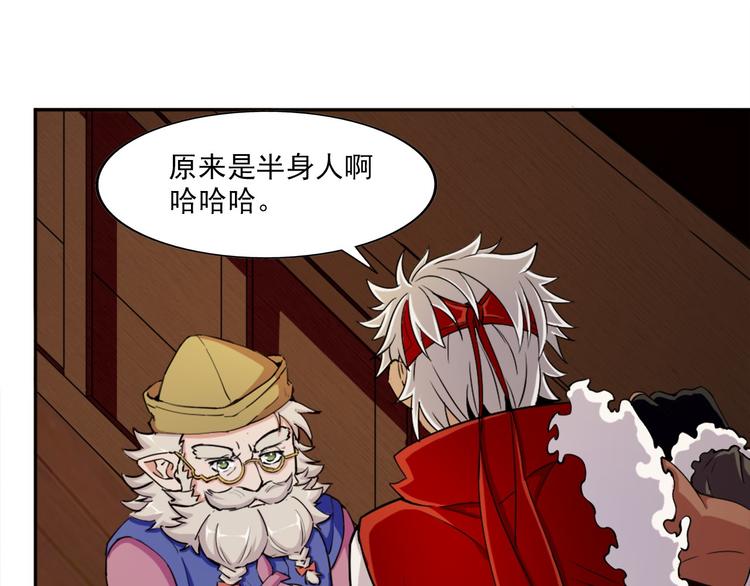 第6话 超纲的任务9