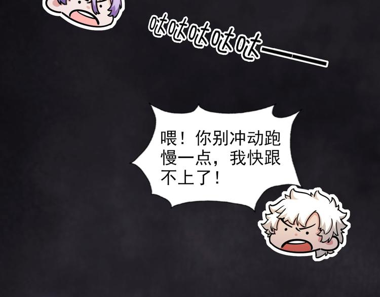 完结篇 不眠之夜68