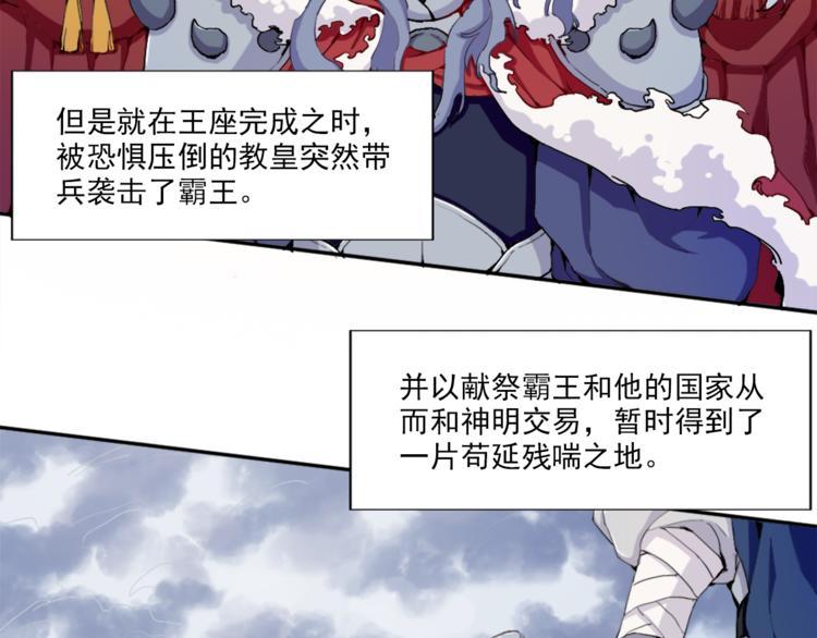 第2话 出师不利10