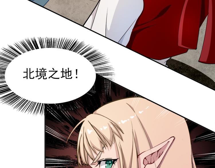 第8话 第一桶金52