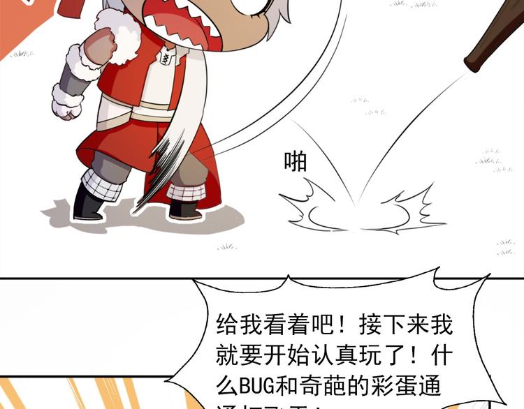 第5话 久违的城市5
