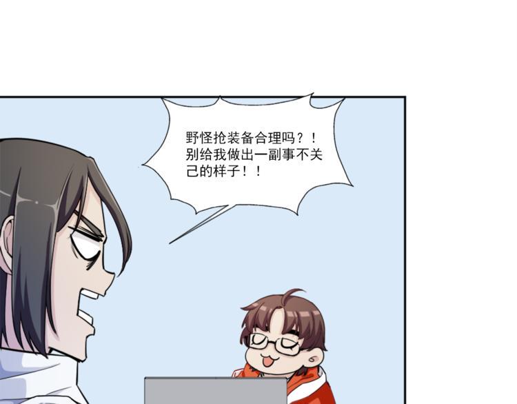 第4话 获得成就14