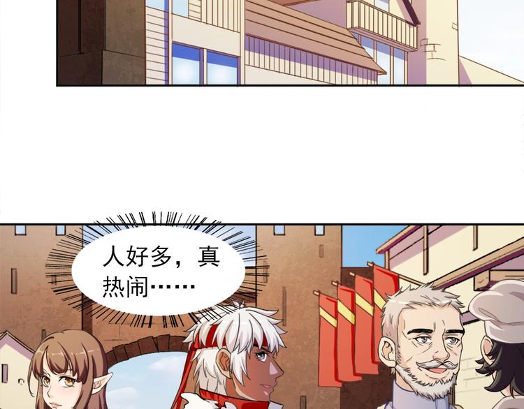 第5话 久违的城市19