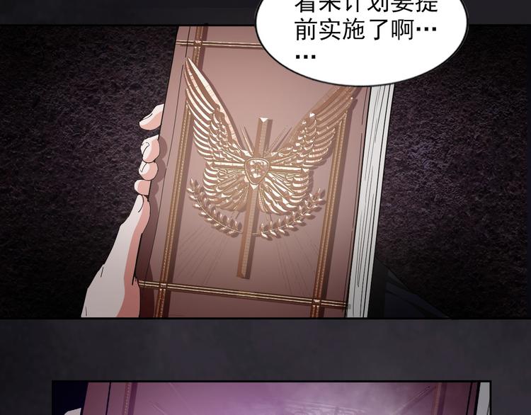 完结篇 不眠之夜71