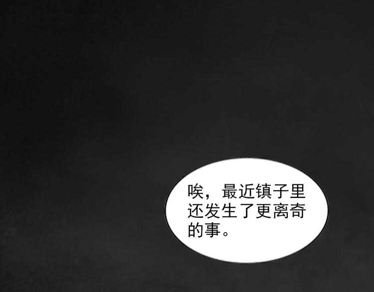 完结篇 不眠之夜3