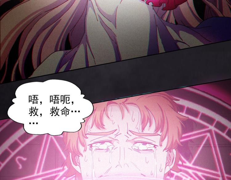 完结篇 不眠之夜41