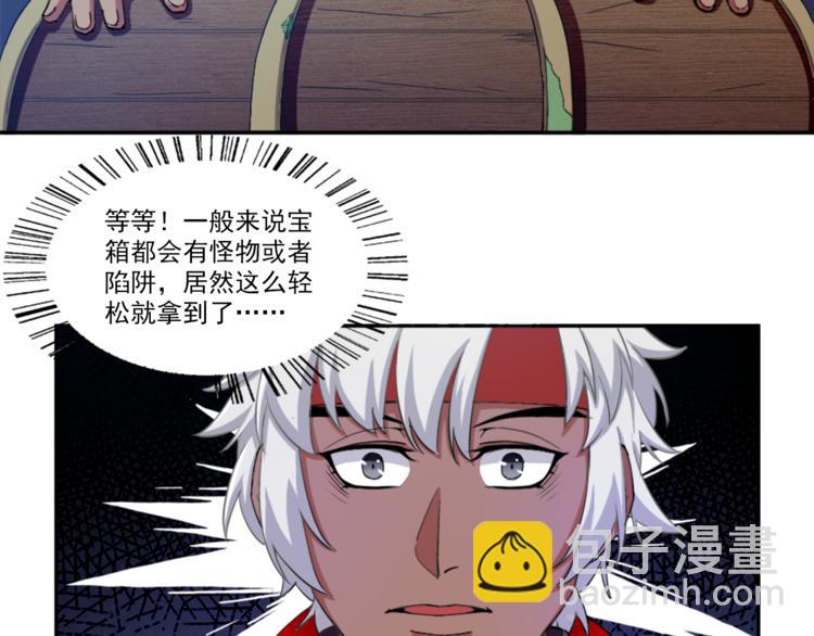 第3话 死亡如风57