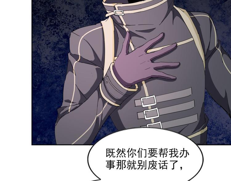 第17话 教堂怪事13