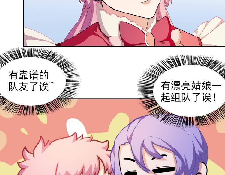 第15话 美丽的小姐67