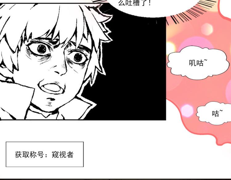 第4话 获得成就40