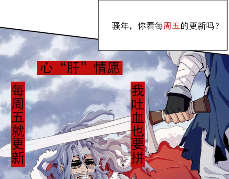 第2话 出师不利59