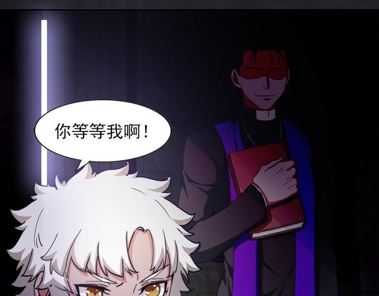 完结篇 不眠之夜69