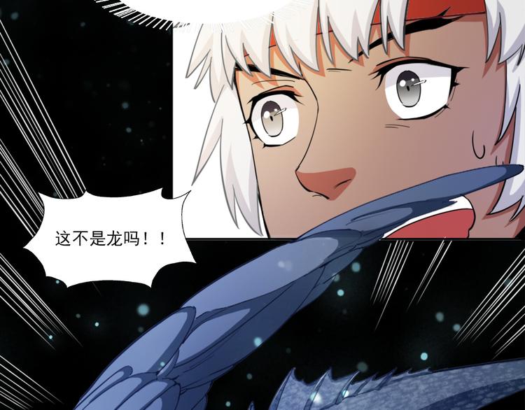 第6话 超纲的任务61