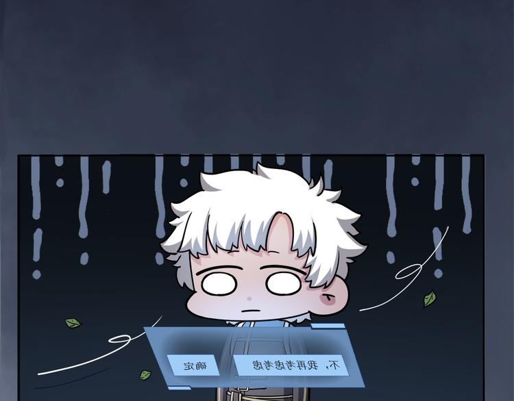 第16话 断开链接43